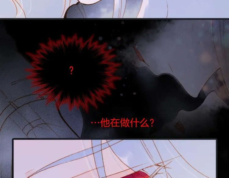 第44话 新的死神？ 第24页