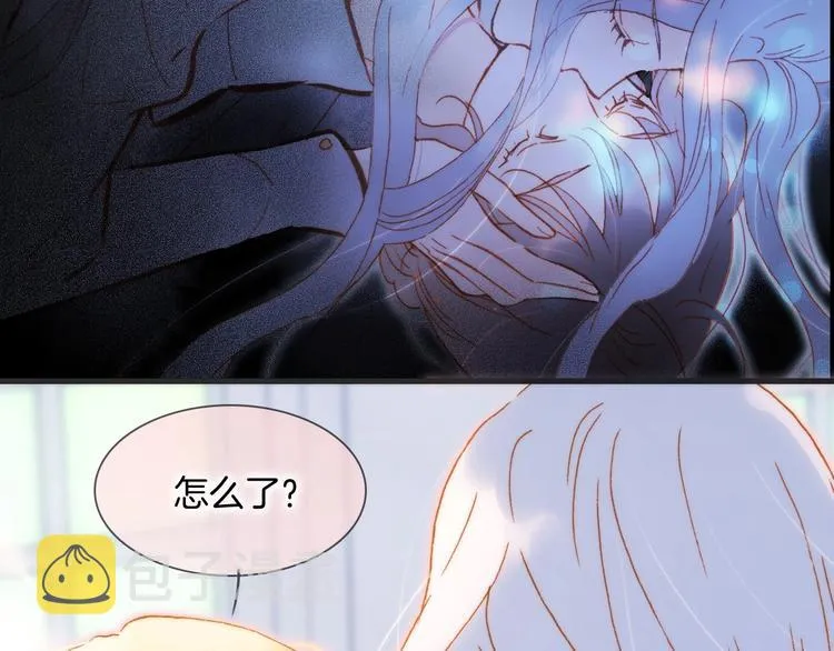 第44话 新的死神？ 第26页
