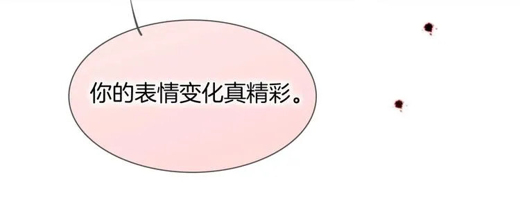 第44话 新的死神？ 第28页