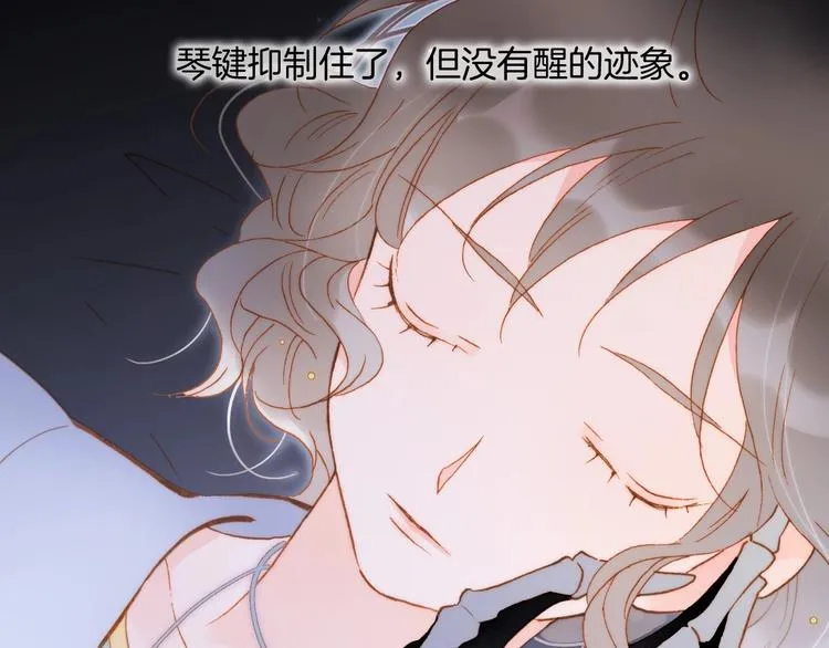 第44话 新的死神？ 第34页