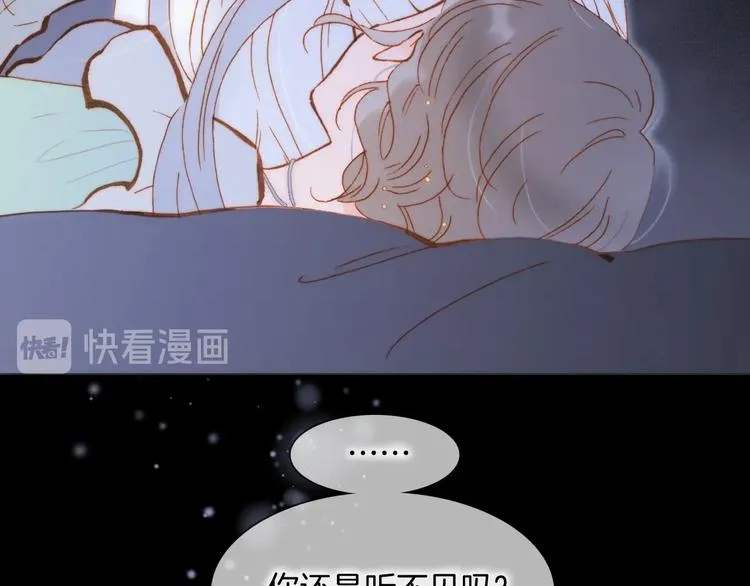 第44话 新的死神？ 第37页