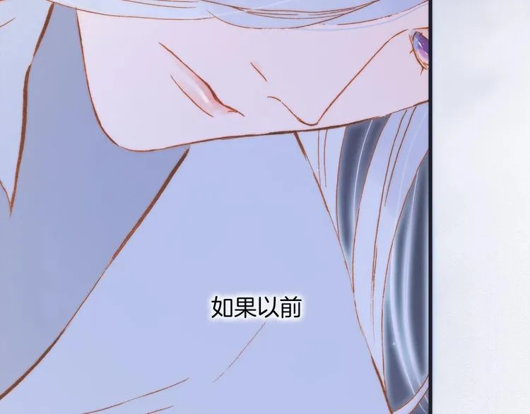第44话 新的死神？ 第42页