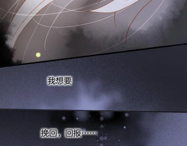 第44话 新的死神？ 第50页