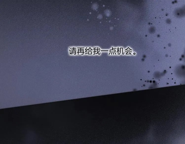 第44话 新的死神？ 第51页