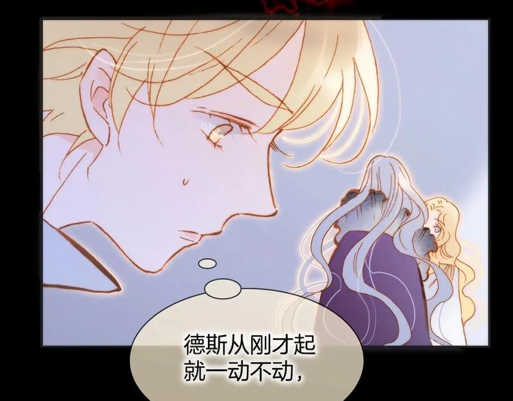 第44话 新的死神？ 第55页