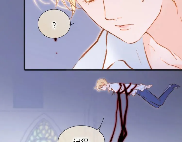 第44话 新的死神？ 第61页