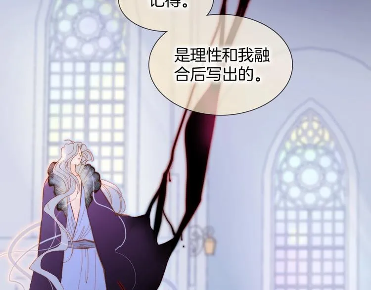 第44话 新的死神？ 第62页