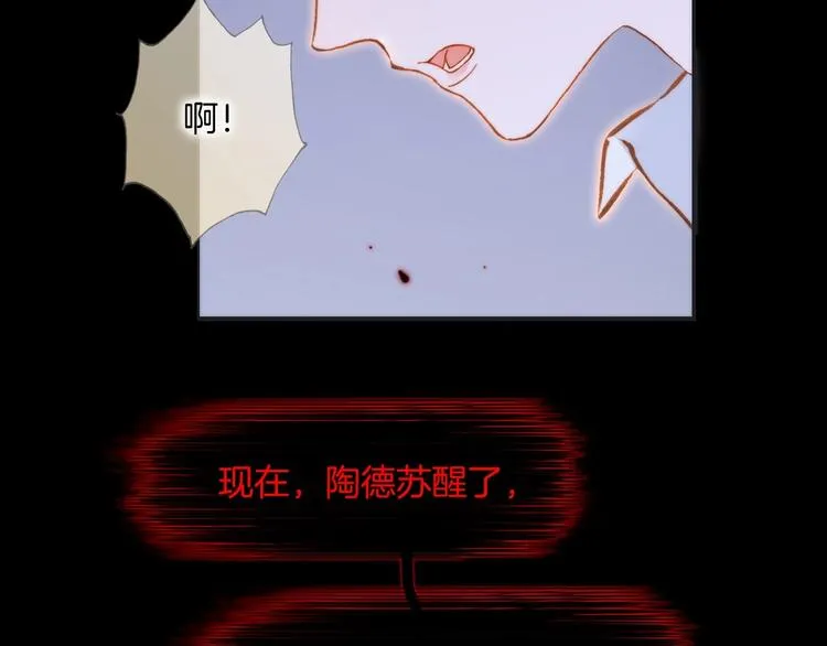 第44话 新的死神？ 第64页