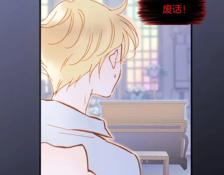 第44话 新的死神？ 第72页