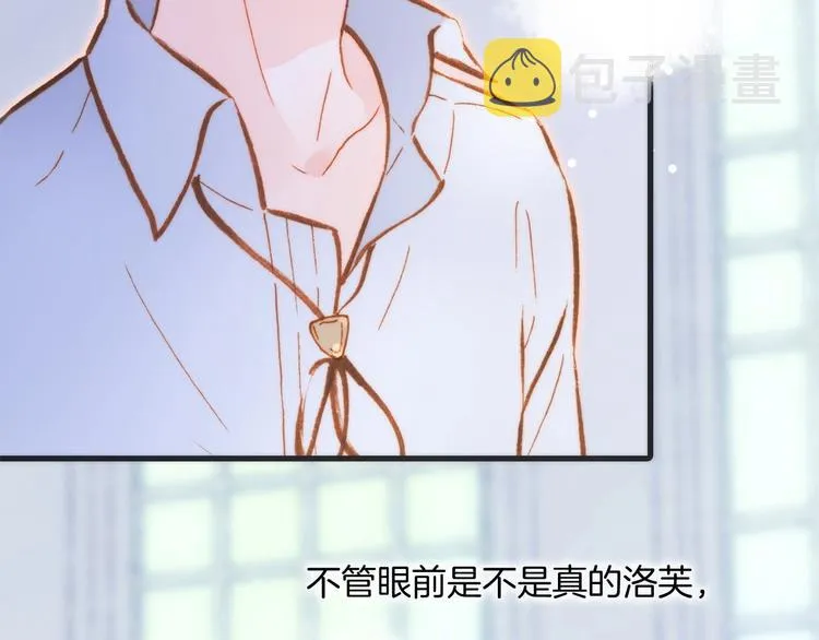第44话 新的死神？ 第77页
