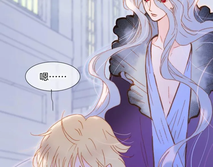 第44话 新的死神？ 第87页