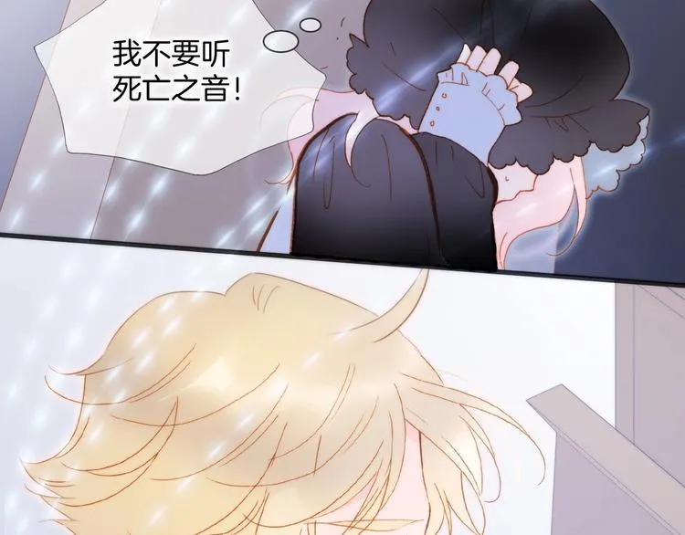 第44话 新的死神？ 第93页