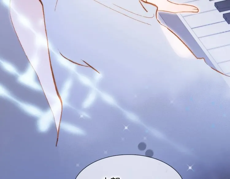 第44话 新的死神？ 第95页
