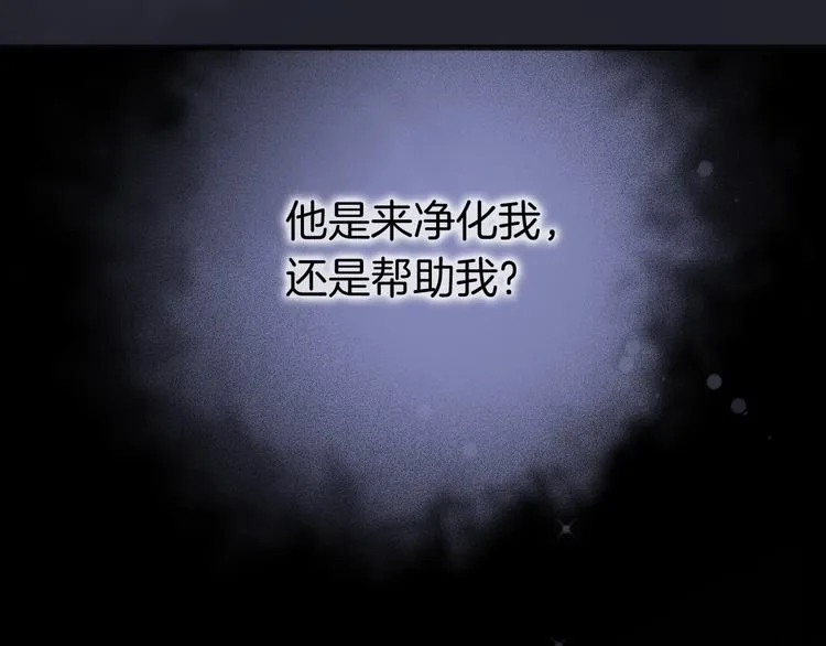 第44话 新的死神？ 第108页