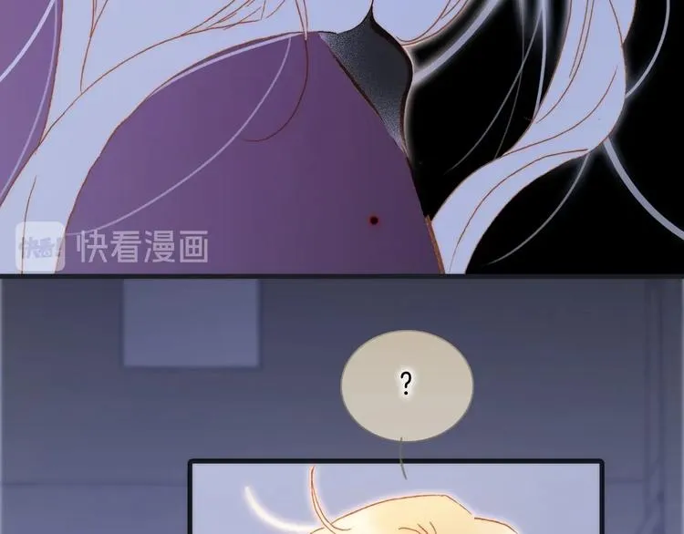 第44话 新的死神？ 第115页