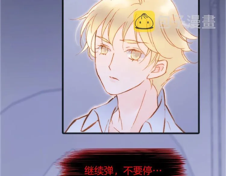 第44话 新的死神？ 第116页