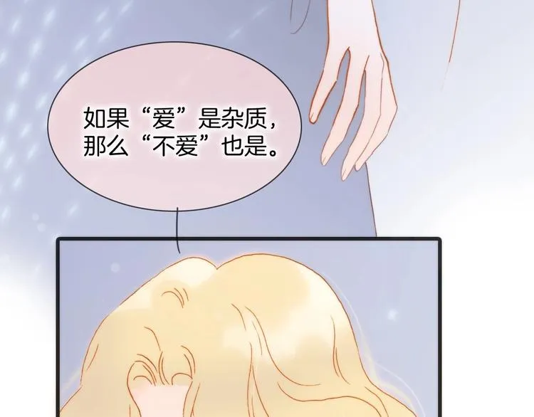 第44话 新的死神？ 第122页