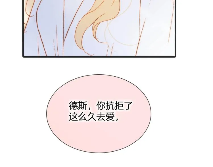 第44话 新的死神？ 第124页