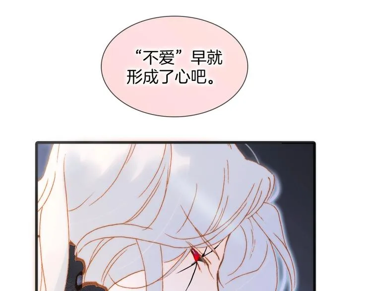 第44话 新的死神？ 第125页