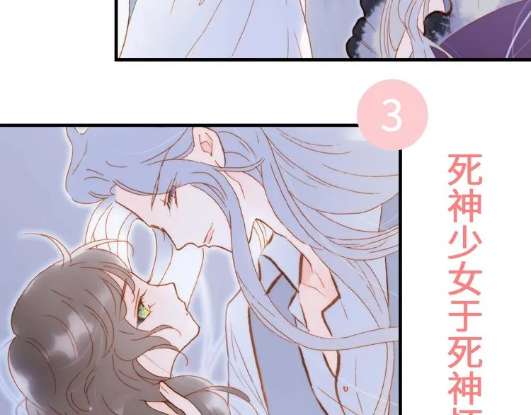 第43话 洛芙 第139页