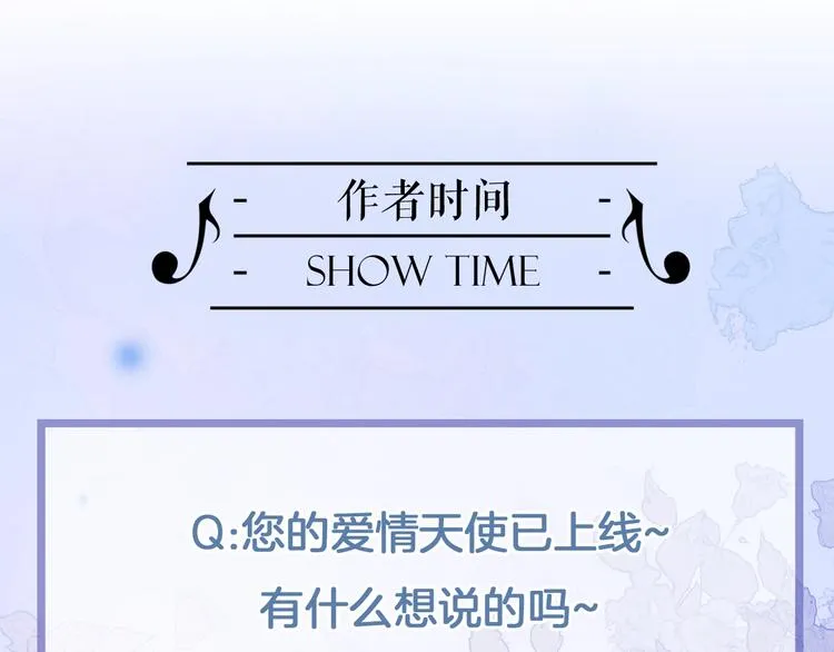 第43话 洛芙 第141页