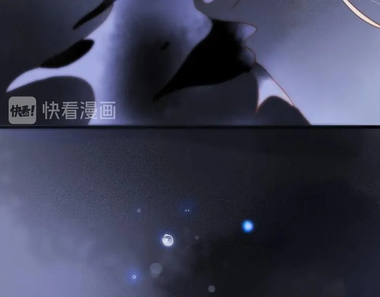 第43话 洛芙 第5页
