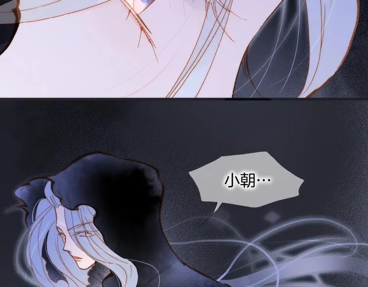 第43话 洛芙 第8页