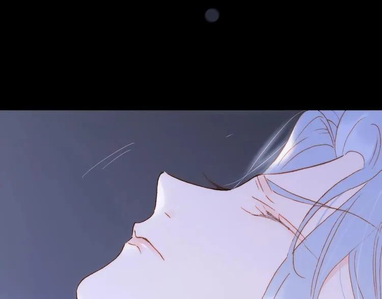 第43话 洛芙 第12页