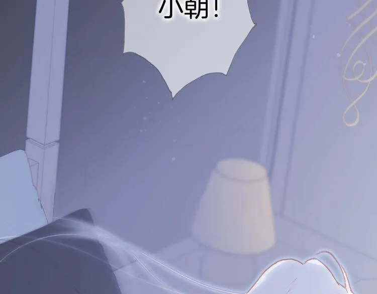 第43话 洛芙 第14页