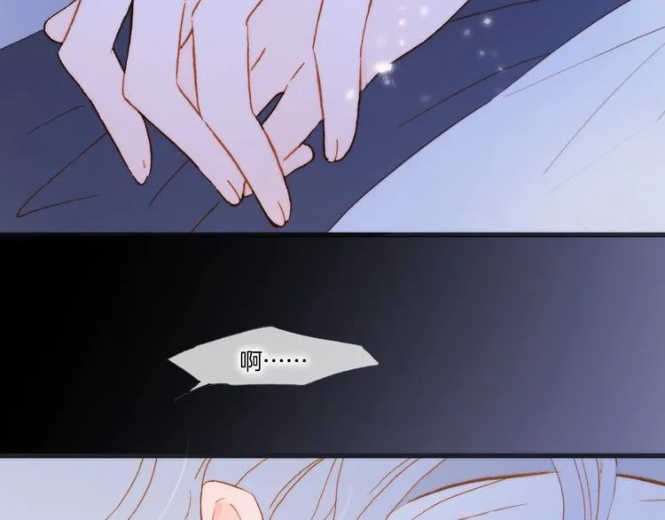 第43话 洛芙 第17页