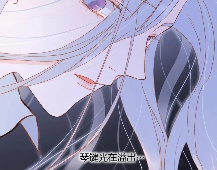 第43话 洛芙 第26页