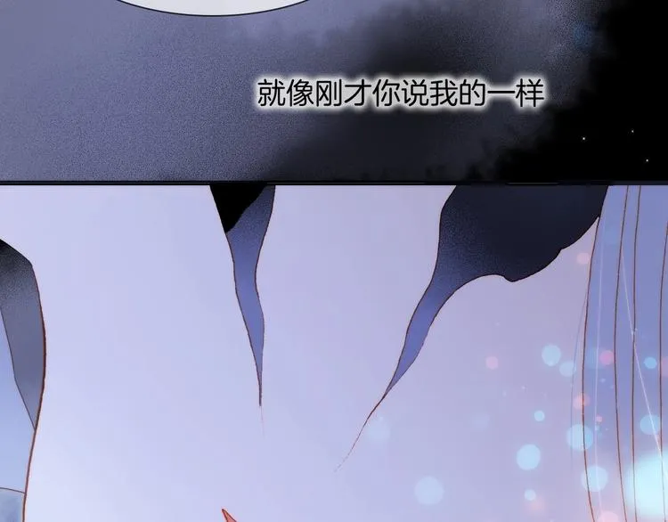 第43话 洛芙 第39页