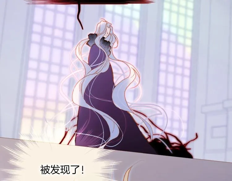 第43话 洛芙 第57页