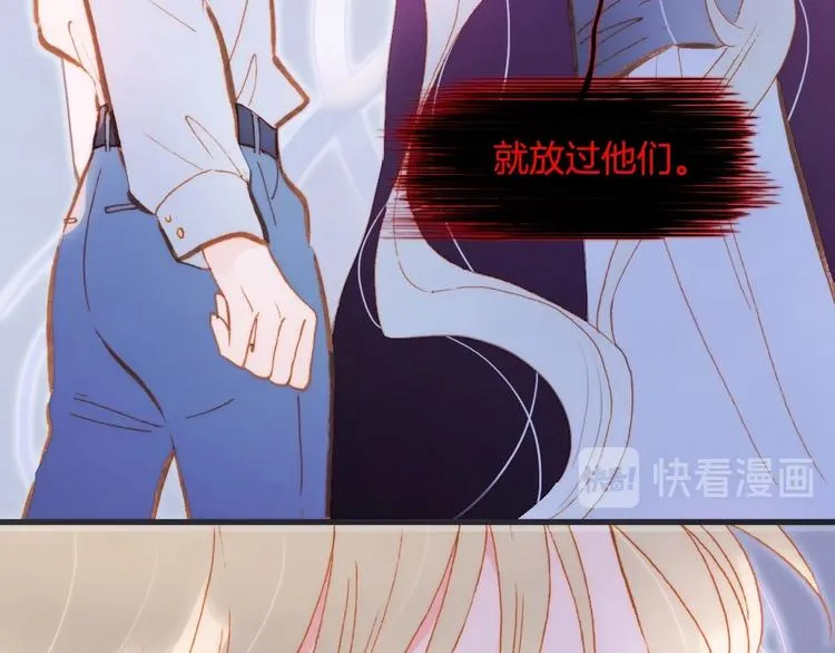 第43话 洛芙 第82页