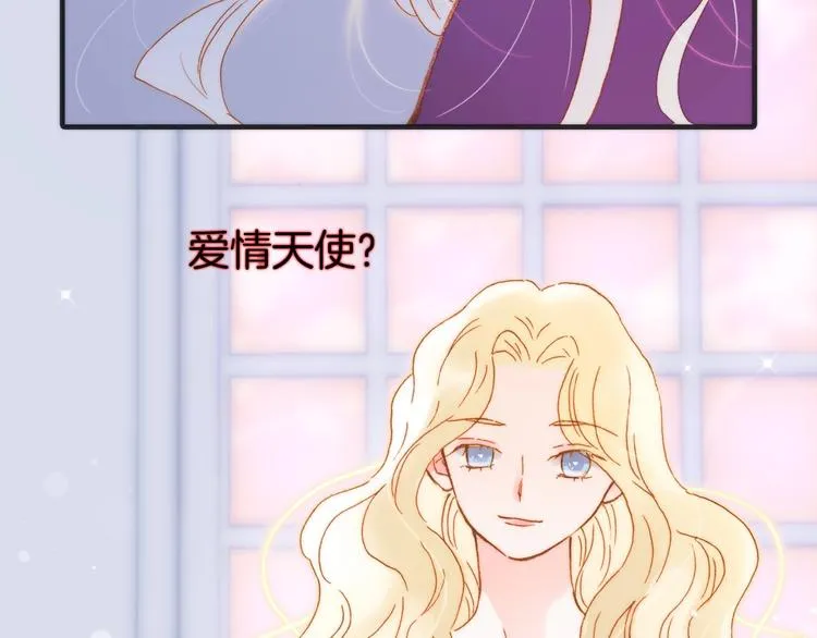 第43话 洛芙 第107页