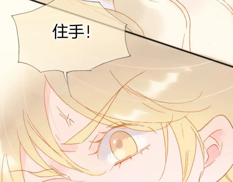 第43话 洛芙 第129页