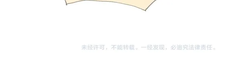 第43话 洛芙 第132页