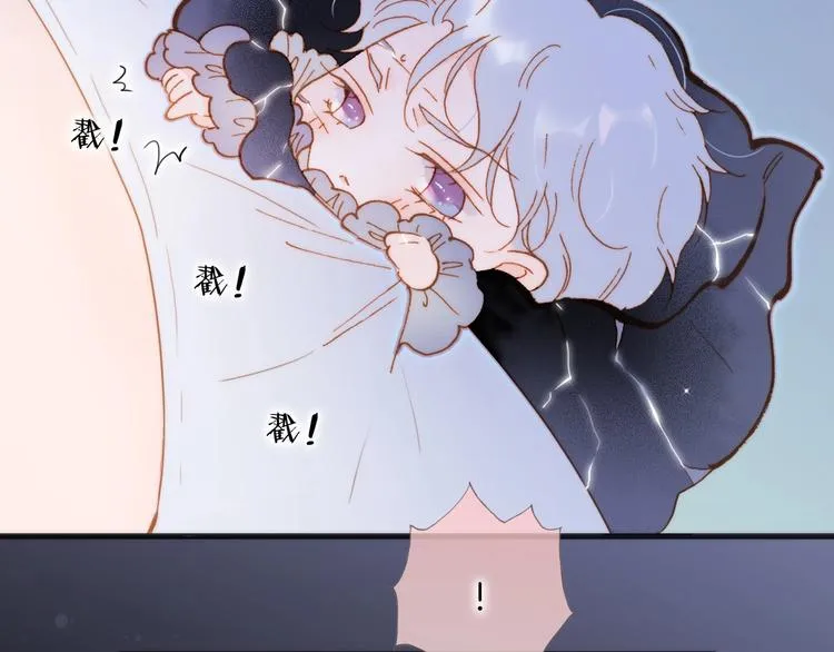第42话 融合 第6页