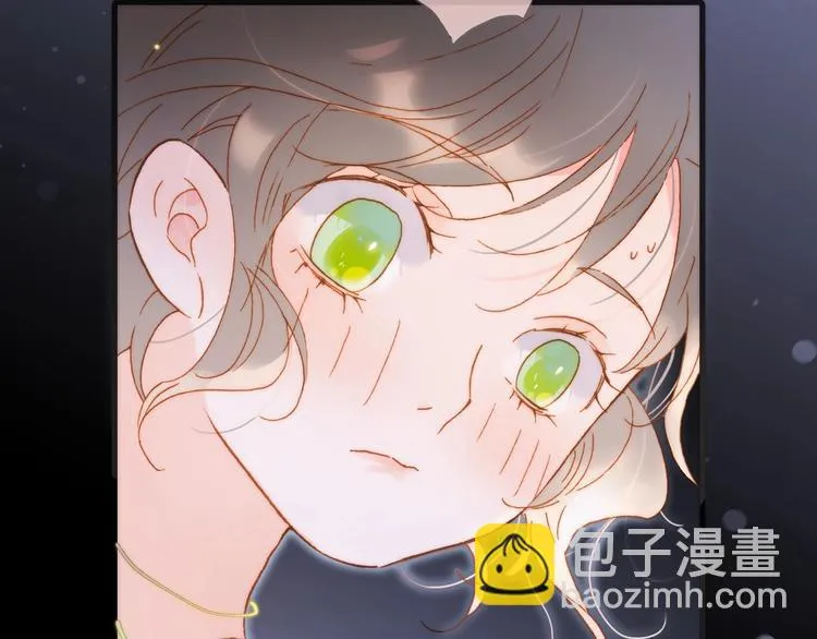 第42话 融合 第7页