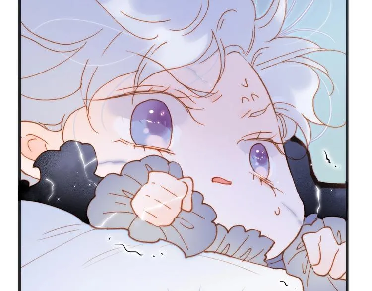 第42话 融合 第21页