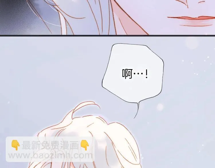 第42话 融合 第32页