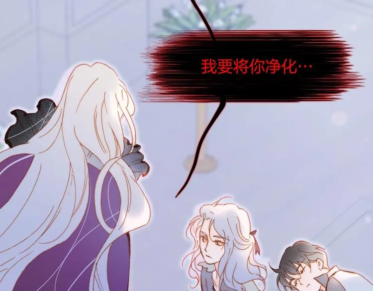 第42话 融合 第35页