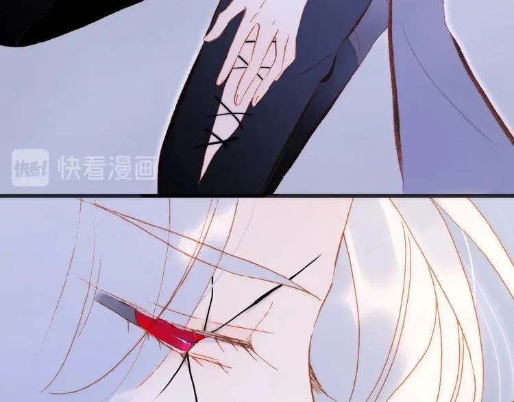 第42话 融合 第39页