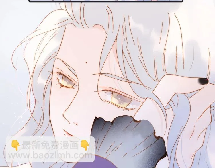 第42话 融合 第46页