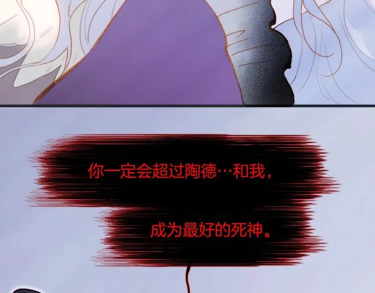 第42话 融合 第47页