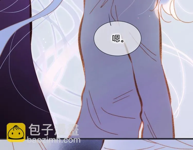 第42话 融合 第54页