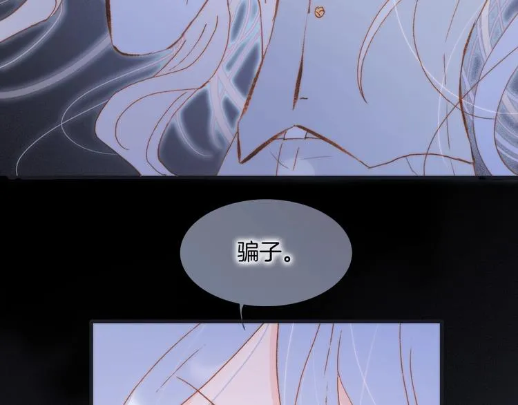 第42话 融合 第66页