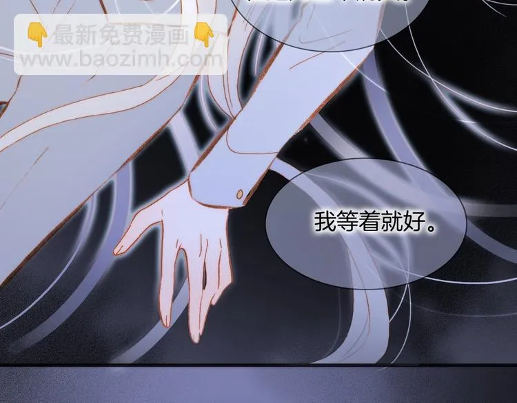第42话 融合 第83页