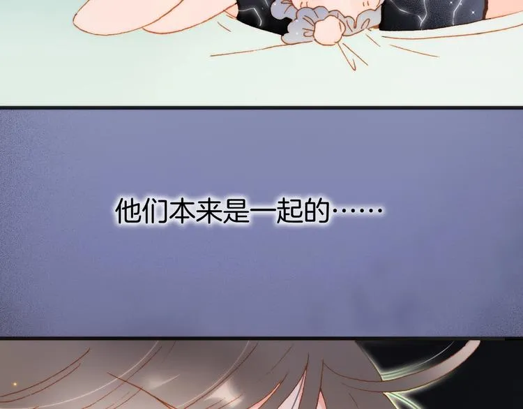 第42话 融合 第89页