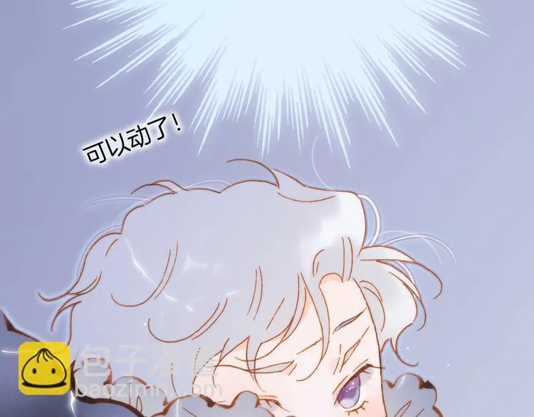 第42话 融合 第104页
